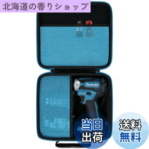 �y���������zKhanka ���[�P�[�X �݊��i Makita �}�L�^ TW300DZ/TW700DZ/TW161DZ/TW004GZ/TW284DZ�C�u���b�N
