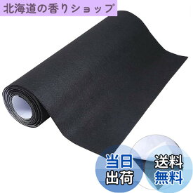 【送料無料】siawadeky フェルト生地シート 大判40cm*2m フェルトテープ 自己接着 厚さ1mm 手芸用カットフェルト 床のキズ防止 家具 保護シート 滑り止めマット 自由にカット可能 キズ防止テープ 保護パッド