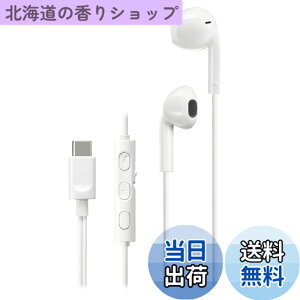 �y���������zJVC�P���E�b�h JVC HA-FR17UC-W �C���z�� �L�� �}�C�N�t�� �^�C�vC �J���^ USB Type-C 1.2m �z���C�g HA-FR17UC