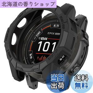 �y���������zHeeNia Garmin EPIX Pro 47mm/Garmin Fenix 7 Pro/Garmin Fenix 7 47MM �Ή� �P�[�X �V���R���ގ� �ی�P�[�X �J�o�[ �Ռ��z�� ���y�� �_�� �Ռ��h�~ �C�菝�h�~ �ی�J�o�[ Garmin EPIX Pro 47mm/Garmin Fenix 