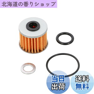 �y���������z�L�^�R(KITACO) �I�C�������t���Z�b�g K�EPIT �����L�[125(JB03/JB05) �_�b�N�X125(JB04/JB06) �O����(JC92) CT125�n���^�[�J�u(JA65) �X�[�p�[�J�u110/���C�g(JA59/JA76) �N���X�J�u110/���C�g(JA60/JA79