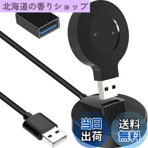 �y���������zXiatiaosann �[�d�P�[�u���Ή�Huawei Watch GT/GT2/GT 2e �Ή�Honor Watch Magic 1/2 �Ή�Honor Watch GS Pro/Dream USB�X�^���h�h�b�N�[�d�P�[�u���A�|�[�^�u���X�}�[�g�E�H�b�`�A�N�Z�T���[�A1M