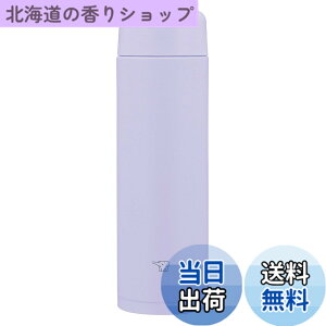 �y���������z�ۈ� ���� �X�e�����X�}�O ���e�� 350ml �y�R���p�N�g�z �X�N�����[�^�C�v �H��@�Ή� �V�[�����X���� �������_����������2�_ ���C���b�N�p�[�v�� SM-MS35-VM