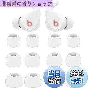 �y���������zA-Pcas �C���[�s�[�X Beats Fit Pro�C���z���p�C���[�`�b�v �V���R���� S/M/L3�T�C�Y 6�y�A �z���C�g�i713�j