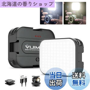 �y���������zUlanzi LED�r�f�I���C�g �B�e�p���C�g Type-C�[�d�� 2000mAh ���^ 170°��]�� 2500K-6500K�F���x 4�R�[���h�V���[�t�� �����P�x ���邳���� �B�e���C�g CRI95+ �y�� �J�����r�f�I���C�g Cano