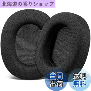 �y���������zSOULWIT ���b�V�� �C���[�p�b�h for Sony MDR-7506/MDR-V6/MDR-V7/MDR-CD900ST �p �p�b�h-�u���b�N