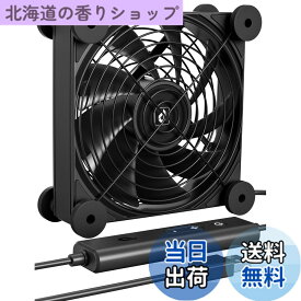 【送料無料】Novonest usbファン 冷却ファン USB扇風機 静音 4段階風量調整 1600RPM 12cm 小型 ミニ送風機 卓上扇風機「U3UK1」