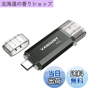�y���������zVansuny USB������ Type-C 256GB �����]���f�[�^ USB�t���b�V���h���C�u 2in1 OTG USB 3.0 + USB C �������X�e�B�b�N �f���A�� �^�C�vC 256�M�K ��e�� (��)