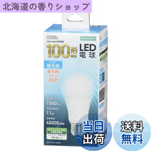 �y���������z�I�[���d�@ LED�d�� E26 100�` 100���b�g�` 100W�` ���`���Ή� �S���� �����F 5�N LDA11D-G AG52 06-3296 OHM
