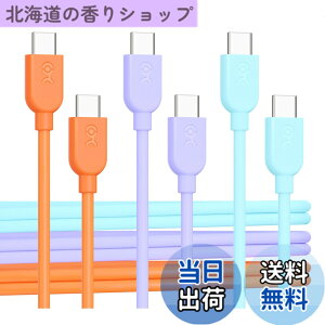 �y���������zCable Matters 3�{�Z�b�g USB C �[�d�P�[�u�� 0.3m 60W�[�d 3�F