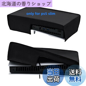 �y���������zMcbazel �_�X�g�J�o�[ ���u�� PS5 Slim��p �ی�J�o�[ ���u�� �z�R���h�~ ����h�~ �E���ȒP �ʏ�ŁiUHD�j�ƃf�W�^���œK�p PS5�i���^�j/ Pro��Ή�--�u���b�N