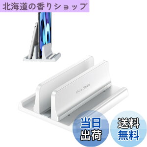 �y���������zVAYDEER �m�[�g�p�\�R�� �X�^���h PC�X�^���h �c�u�� ���[ �z���_�[�������\ ABS������ for �^�u���b�g/ipad/Mac mini/MacBook Pro Air -��