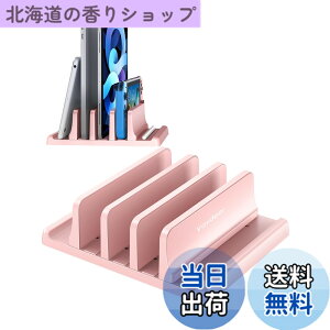 �y���������zVAYDEER�m�[�g�p�\�R���X�^���h �c�u���m�[�gpc �X�^���h 3����[ �z���_�[�������\ ABS������ for �^�u���b�g/ipad/Surface/MacBook Pro Air �c�u���p -�s���N