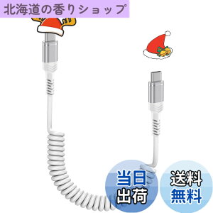 �y���������zViviber USB-C/Type-C to USB-C�P�[�u�� �R�C���^iphone16�ԗp�P�[�u�� 60W/PD�Ή� �L�k���R�i0.3M����1.2M�܂�) �^�C�vc iphone15�[�d�R�[�h Type-C Andriod Galaxy �J�[���X�}�ziPhone16/15�AiPad mini6 (2021) 