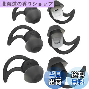 �y���������z�C���[�`�b�v BOSE�p �C���[�s�[�X �C���[�p�b�h Bose SoundSport �^ Bose SoundTrue�^Bose QuietControl 30 wireless headphones�iQC30�j QC20 SIE2 IE3 ���̃C���z���Ή� �i���S���C�����X�C���z���ɑΉ�