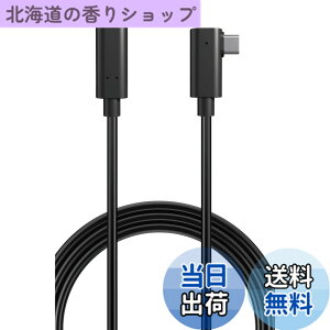 �y���������z�G���R�� USB-C & USB-C �P�[�u�� 5m 60W USB PD�Ή� 10Gbps L���R�l�N�^ AOC�P�[�u�� ���t�@�C�o�[ �y Oculus Quest�AMeta Quest2/3 �Ή��z �u���b�N DH-CCLO50BK