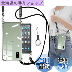�y���������zOJBSEN AQUOS wish/wish2 �P�[�X �A�N�I�Xwish2/wish�P�[�X SH-51C SHG06 A104SH SH-M20�J�o�[