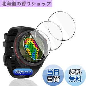 �y���������z�y3���Z�b�g�z �Ή� Garmin Approach S70 47mm �t�B���� 3�� �y���{���Ɏq�f�ލ̗p �d�x9H ��U�h�~ �z