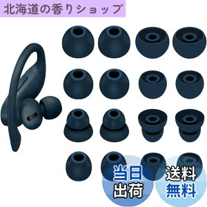 �y���������zA-Pcas �C���[�s�[�X Powerbeats Pro �C���z���p�C���[�`�b�v �V���R���� 4�T�C�Y 8�y�A Navy 23