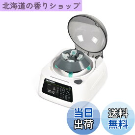 【送料無料】LACHOI 遠心機 卓上 小型 1000-10000RPM 遠心分離機 LCD 2種類ローター 8箇所&16箇所 相対遠心力5600xg 遠心機