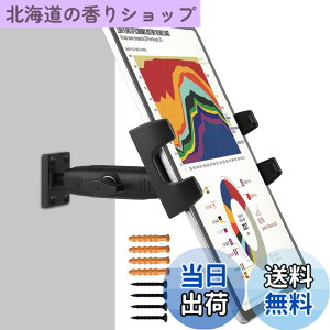 �y���������zPeastrex�^�u���b�gIpad�Ǌ|���X�^���h�́A360°�̒����A�[���������\�ŁA4~13.5�C���`�^�u���b�g�ƌg�ѓd�bIpad Pro 12.9�AGalaxy Tab�ASurface Switch�AiPhone�A�ƒ�A�����ɓK���Ă���
