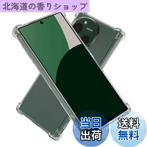 �y���������zHy+ AQUOS R9 �Ή� SH-51E SH-M28 �ϏՌ��P�[�X �ČRMIL�K�i �N���A TPU �J�o�[ �X�g���b�v�z�[��