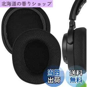 �y���������zGeekria �C���[�p�b�h Comfort �݊��� �p�b�h �X�e�B�[���V���[�Y SteelSeries Arctis Nova Pro Wireless, Nova Elite �w�b�h�z���ɑΉ� �p�b�h �C���[/�C���[�J�b�v (���b�V���t�@�u���b�N/��)