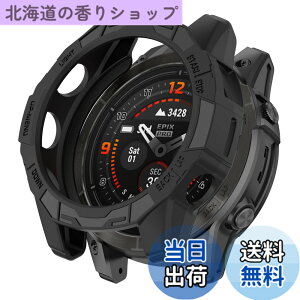 �y���������zSHEAWA for Garmin�K�[�~�� Fenix 7 Pro �P�[�X �J�o�[ �ی�P�[�X �݊��i Epix Pro 47mm TPU�S�� �ی�J�o�[ �ϏՌ� �A�N�Z�T���[ (�u���b�N)