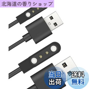 �y���������z�X�}�[�g�E�H�b�`�[�d�P�[�u�� 2�s���̋����� 4mm �Ή� USB�[�d 0.6m SZSL�}�O�l�b�g�[�d�R�[�h USB�P�[�u�� USB�[�d smart watch �X�}�[�g�E�H�b�`�R�[�h ���C�z�� ���ϋv �f���h�~ �y��