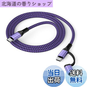 �y���������z2in1 �[�d�P�[�u�� USBC to Lightning/�^�C�vC 1.8M PD�Ή� 30W�}���[�d �����f�[�^�]�� Haoano Type C �P�[�u�� �A�C�t�H�� �}���`�[�d�R�[�h iPhone 15/15 Pro/14/13/12/SE/iPad Air/iPad Mini/Galaxy S24 Ultra/