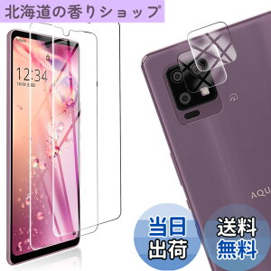 �y���������z�y4���Z�b�g�z FOR AQUOS zero6 SHG04 �p�̃K���X�t�B���� + 2�� FOR AQUOS zero6 �p�� �J���� �t�B���� �y4������z�����^ �����K���X �ی�t�B���� FOR AQUOS zero6 SHG04 �p�̈��Ɏq�� �����ߗ� 