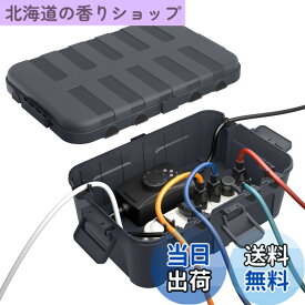 【送料無料】RESTMO 大型コンセントボックス 屋外 電源 防水 ボックス