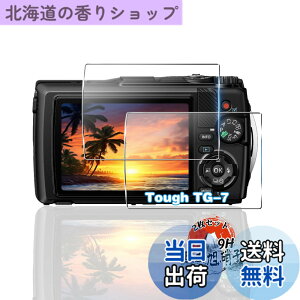 �y���������z�p OM SYSTEM Tough TG-7 / TG-6 �K���X�t�B���� 2�� ���YAGC���Ɏq �p Tough TG-7 �t�B���� �d�x9H