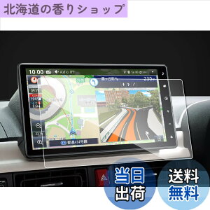 �y���������zruiya �����K���X 2025 �V�^ �_�C�n�c NMBN-Z75DS ��p ���[�� �i�r �t�B���� 10�C���` �i�r �ی�t�B���� 10 �f�B�X�v���C�I�[�f�B�I �t�B���� 9H �L�Y�h�~ ����h�~ �\�t�ȒP �^���g�t