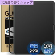 【送料無料】Mothca アンチグレア iPad Air 13 M3 2025用/iPad Air 13 M2 2024用 ガラスフィルム 保護フ…