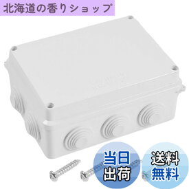 【送料無料】winova ジャンクションボックス 電気ボックス プラスチックケース ABS製 IP65防水 防塵 屋内外で頼りになる耐久性 配線ボックス 150mmx110mmx70mm 1個入