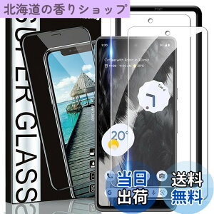 �y���������zNutmeg�y2������zGoogle Pixel 7a �p�� �K���X�t�B���� �K�C�h�g�t�� Google Pixel 7A �p�� �t�B���� ���{���Ɏq�f�� �O�[�O���s�N�Z��7a �p�� �ی�t�B���� Pixel 7A �p�� �����K���X�y�Ռ�