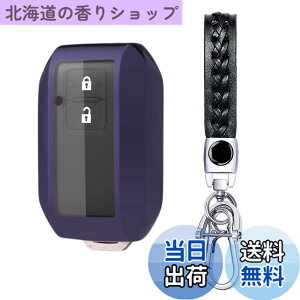 �y���������z[AMACHER] SUZUKI �X�Y�L ��p �L�[�P�[�X �V�^ �X�C�t�g ���S��R �X�e�B���O���[ �W���j�[ �V�G�� �n�X���[ �N���X�r�[ XBEE �C�O�j�X �\���I �X�y�[�V�A �L�[�P�[�X �L�[�z���_�[ TPU 