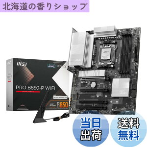 �y���������zMSI PRO B850-P WIFI ATX�}�U�[�{�[�h MB6693