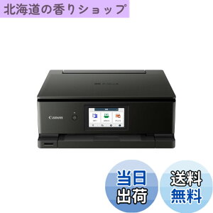 �y���������z�L���m�� Canon �v�����^�[ A4�C���N�W�F�b�g�����@ PIXUS TS8730 BLACK �������� 6�F�E�Ɨ��^�E�Ή��C���NBCI-330/331�V���[�Y �y2023�N�H�~���f���z