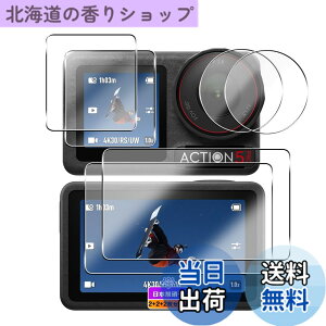 �y���������z�Ή� DJI Osmo Action 5 Pro �K���X�t�B���� �ی�t�B���� ���{���Ɏq�� �d�x9H �Ή� DJI Action5 pro �t�B����