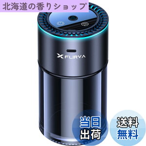 �y���������z�y2000mAh��e�ʁE180mL �� 20 ���������zFlirva �� �A���}�f�B�t���[�U�[�i�����擾�̒����g���E�É��E�A�����[�h�����E�l�܂�ɂ��������׃~�X�g�E�t����h�~�j8�F���͋C���C�g 