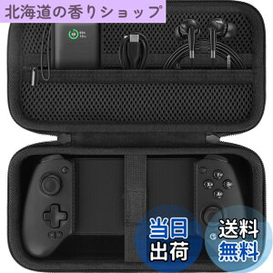 �y���������zAenllosi���[�P�[�X �݊��i GameSir G8+MFi /G8 Plus Bluetooth �Q�[���R���g���[���[ �u���b�N(�P�[�X�̂�)