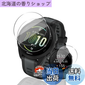 �y���������z�p GARMIN Forerunner 165/165 Music �K���X�t�B���� �ی�t�B���� ���Y���Ɏq �p �K�[�~�� 165 �t�B���� 9H�d�x