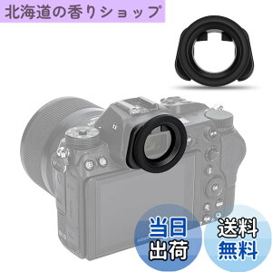 �y���������zJJC DK-29 �~�`�A�C�J�b�v �ڊ�ړ��� Nikon Z5II Z6III Z6II Z7II Z5 Z6 Z7 �J���� �Ή� Nikon DK-29 �A�C�s�[�X �݊� �Z���T�[��LCD�ɂ͉e���Ȃ�