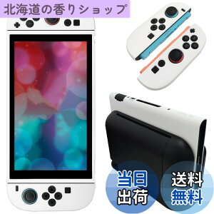 �y���������zNintendo Switch 2 �J�o�[ �V���R���f�� [ONETIAOLONG] �X�C�b�`2 �P�[�X �\�t�g�J�o�[ �_�炩�� ��̎� ���E�ȒP ���^�y�ʐ݌v ���ϏՌ� �w��h�~ ���h�~ �h�o �ی�J�o�[ Switch 2 (2025)��