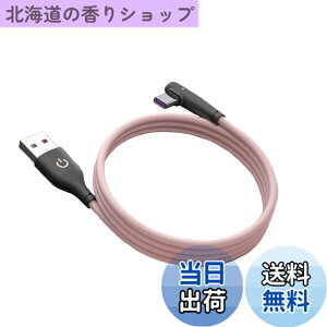 �y���������zType C�P�[�u�� L�� QC3.0�}���[�d �����f�[�^�]�� usb�P�[�u�� �X�}�z�f�[�^�P�[�u�� Samsung/Note/Huawei P30/Xperia XZ2/XZ3/Nintendo Switch���̑�USB-C�@��Ή� 1M (�s���N)