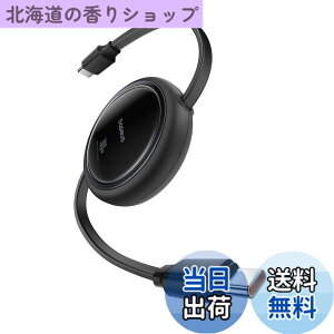 �y���������z�uVGP 2025��܁vBaseus �[�d�P�[�u�� ������莮 USB-C �P�[�u�� �}���[�d 100W 5A PD�Ή� ���܂Ȃ� �R���p�N�g ���[���� iPhone16/15 Galaxy iPad Pro MacBook Pro �Ή� Free2Draw �ő咷��1m (�N���X�^