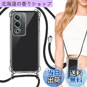 �y���������zOPPO A3 5G �P�[�X �N���A ���� �J�o�[ A402OP �V�����_�[ �|�ꂯ �X�g���b�v�t�� �΂߂��� �g�уP�[�X �K�p OPPOA3 5G �X�}�z�P�[�X ������ �I�b�|A3 cph2639 �����J�o�[ case Heofuixt �\�t�g 
