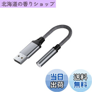 �y���������zUSB �I�[�f�B�I �ϊ��A�_�v�^ USB to 3.5mm �ϊ��P�[�u�� �O�t�� �T�E���h�J�[�h TRS 3�� �C���z�� PS4 ���K�p PC/�m�[�g�p�\�R��/Windows/PS4/PS5/Linux/Chromebook���Ή� �O���[
